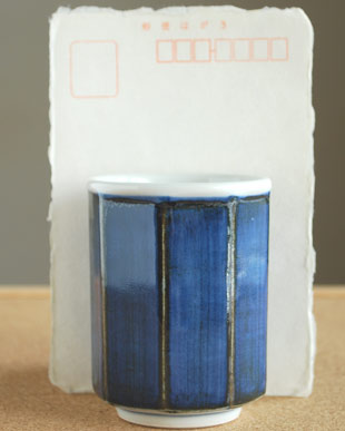 砥部焼・梅山窯　藍色の八角湯呑(小)をはがきと比較して