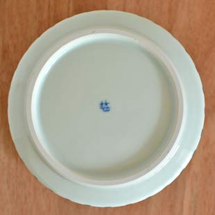 砥部焼・梅山窯　とくさ柄の筒鉢(5寸)の底面