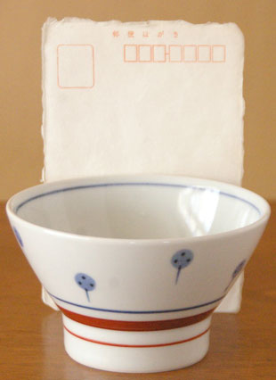 砥部焼・梅山窯　たんぽぽの茶碗（大）をはがきと比較して