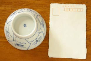 砥部焼･梅山窯　まるまどの茶碗（小）をはがきと比べて