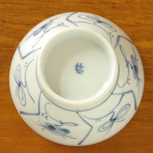 砥部焼・梅山窯　なずなの茶碗（小）の底面