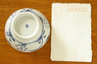 砥部焼・梅山窯　太陽の茶碗（小）をはがきと比較して