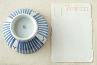 砥部焼　とくさみつ紋の茶碗（小）をはがきと比較して