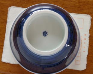 砥部焼・梅山窯　藍色の高台碗をはがきと比較して