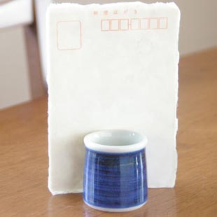 砥部焼・梅山窯　藍色のようじたてをはがきと比較して