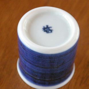 砥部焼・梅山窯　藍色のようじたての底面