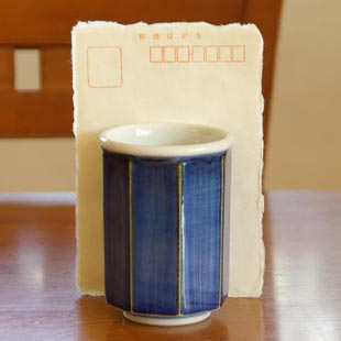 砥部焼・梅山窯　藍色の八角湯呑をはかきと比較して