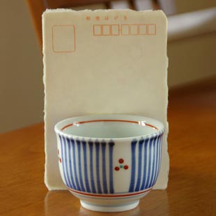 砥部焼・梅山窯　とくさみつ紋の湯呑をはがきと比較して