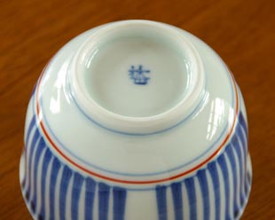 砥部焼・梅山窯　とくさみつ紋の湯呑の底面