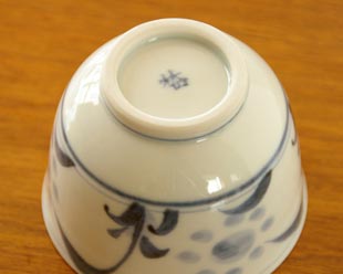 砥部焼・梅山窯　太陽柄の湯呑の底面
