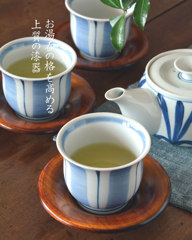 香川漆器　あさがお茶托に砥部焼の湯呑を