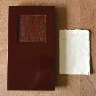 香川漆器　つむぎ後藤の銘々盆をはがきと比較して