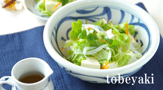 砥部焼の中鉢は料理をおししく包んでくれます