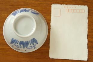 砥部焼・森陶房　あやめの茶碗をはがきと比較して