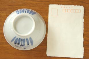 砥部焼・森陶房　すいせんの茶碗をはがきと比較して