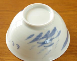 和食器・砥部焼　すすきの茶碗の底面