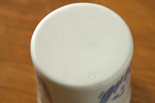 砥部焼・森陶房　あやめの湯のみ(小)の底面