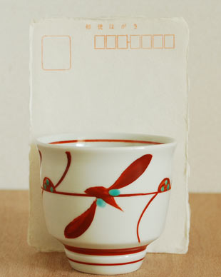 砥部焼・梅山窯　赤笹の湯呑をはがきと比較して