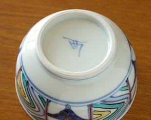 砥部焼・西岡工房　色絵金彩の丼の底面