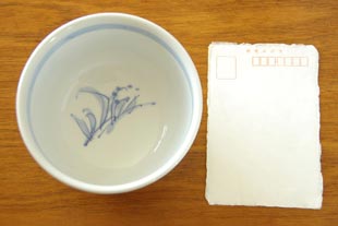 砥部焼　やきしめ柄のどんぶりをはがきと比較して