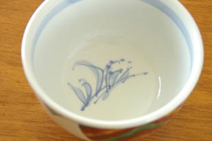 砥部焼 初代西岡一広氏作 かざぐるま模様金彩 藍色の濃淡 緑 丼