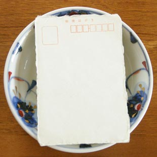 砥部焼・西岡工房　蝶花柄の深皿をはがきと比較して