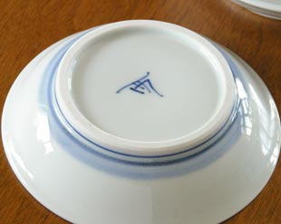 砥部焼・西岡工房　深皿の底面