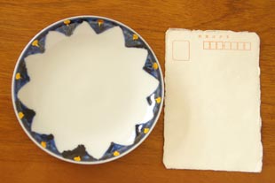 砥部焼・西岡工房　ゴスペン金彩の取皿をはがきと比較して