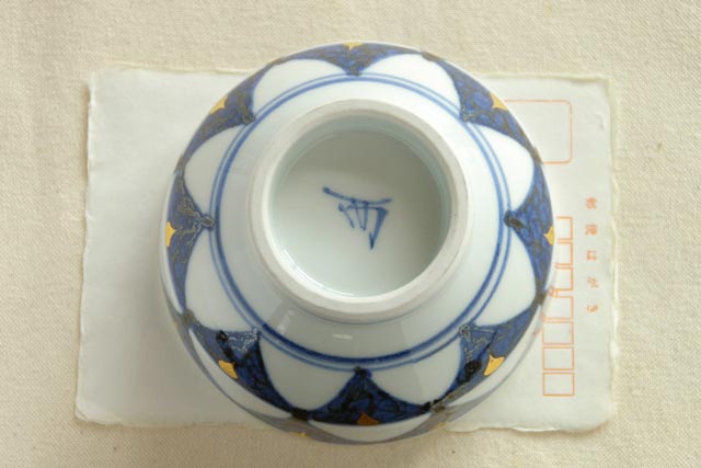 砥部焼　ゴスペン柄の茶碗のはがきとの比較