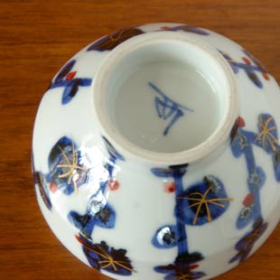 砥部焼・西岡工房 梅林の茶碗の底面