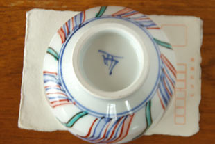 砥部焼・西岡工房　よろけもようの茶碗をはがきと比較して