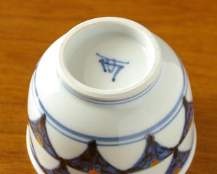 砥部焼・西岡工房　ゴスペン柄の湯呑の底面