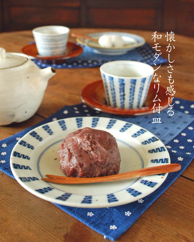 砥部焼・中田窯 よろけ縞のリム付皿(5寸)