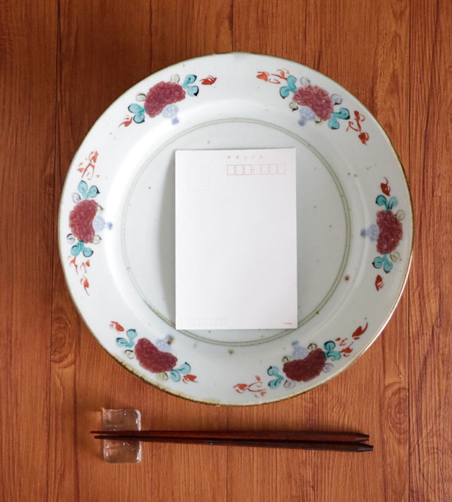 ハガキとのサイズ比較