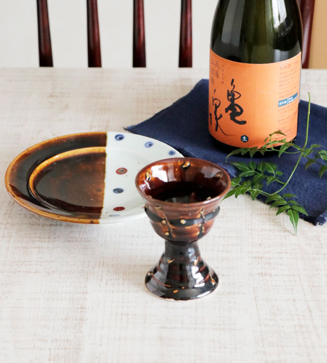 飴釉の高台盃と日本酒のスタイリング