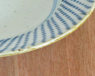 砥部焼・中田窯　ドット模様のリム付皿(7寸)の縁