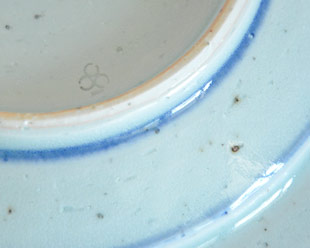 砥部焼・中田窯　ドット模様のリム付皿(7寸)の窯印