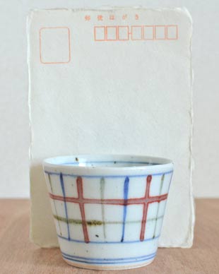 砥部焼・中田窯 三色格子のそばちょこをはがきと比較して