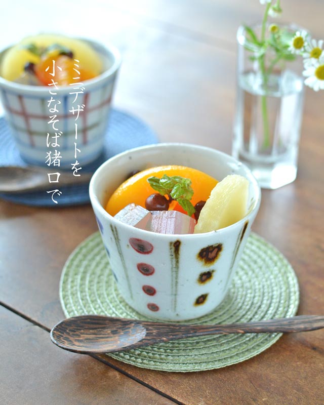 砥部焼・中田窯 三色水玉のそばちょこ(小)