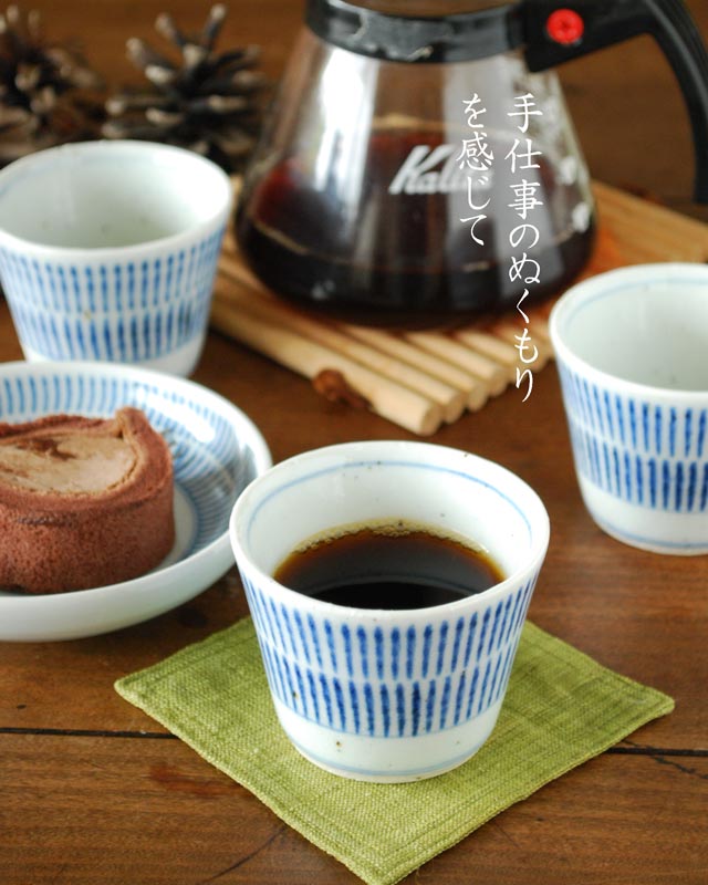 砥部焼・中田窯 はけめ模様のそばちょこ(小)