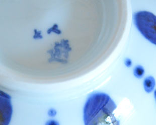 砥部焼・陶房遊　あまつぶのスープカップに窯印を