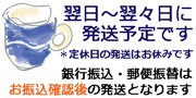 砥部焼の発送について