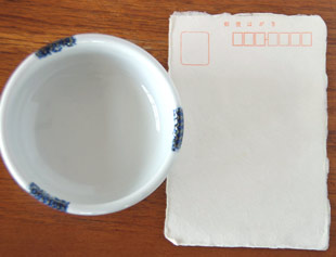 砥部焼・向井窯　白いギザギザ小鉢(3.5寸)をはがきと比較して
