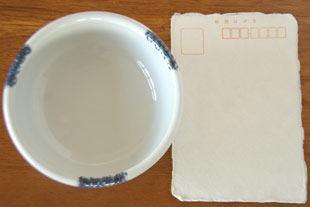 砥部焼・向井窯　白いギザギザ小鉢（4寸）をはがきと比較して