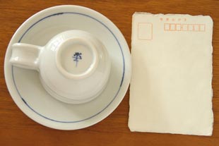 砥部焼・向井窯　白いコーヒーカップをはがきと比較して