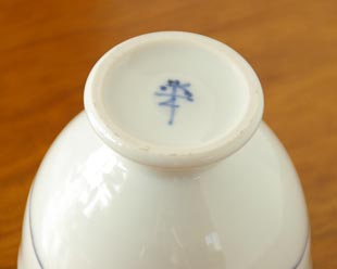砥部焼・向井窯　白いフリーカップの底面