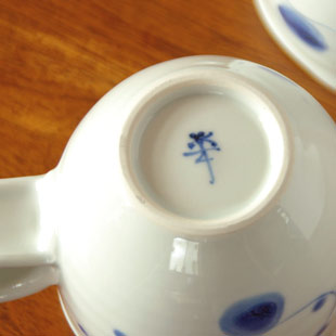 砥部焼・向井窯　青玉のくねくねマグの底面