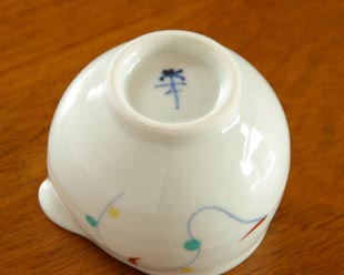 砥部焼・向井窯　遊文くねくねミルク入れの底面