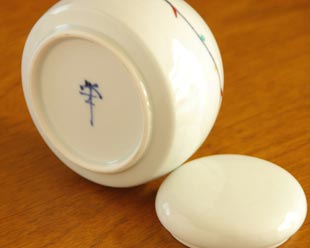 砥部焼・向井窯　遊文シュガーポットの底面