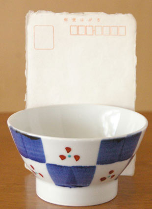 砥部焼・千山窯　市松みつ紋の茶碗をはがきと比較して